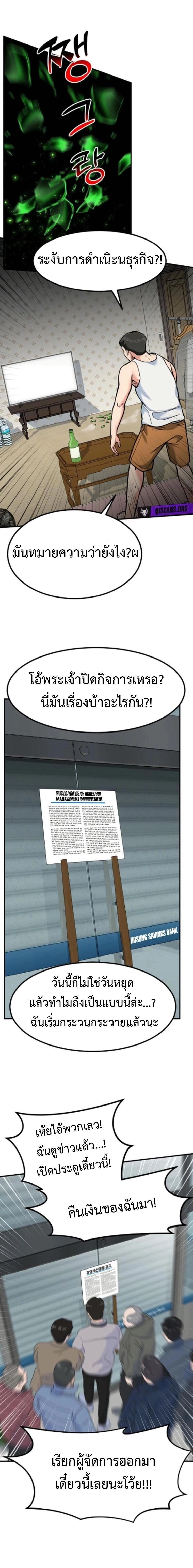 หน้าที่ 19