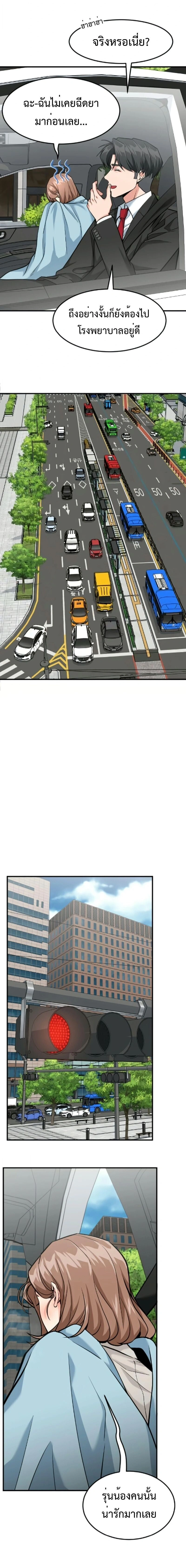 หน้าที่ 22