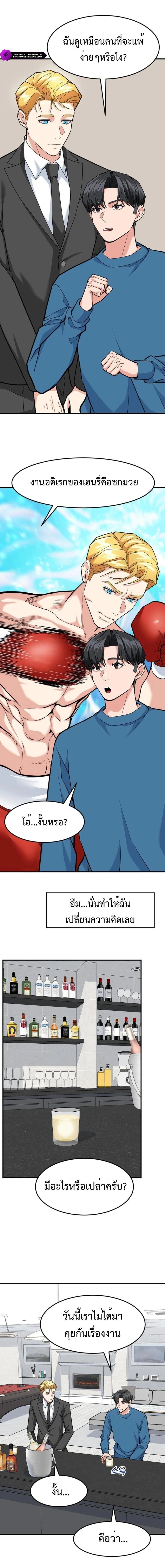 หน้าที่ 17