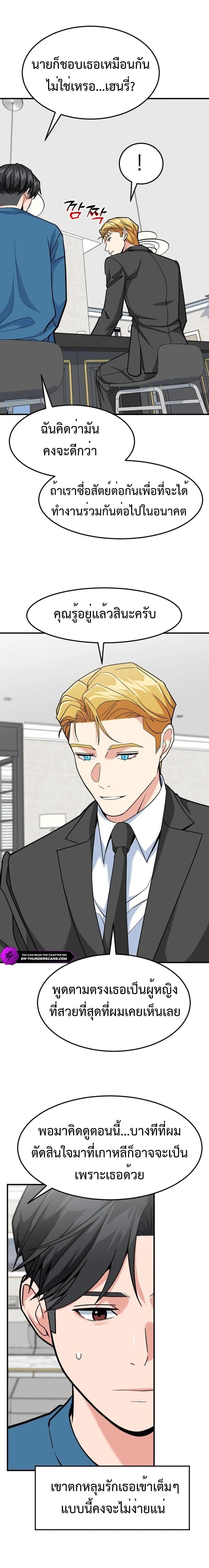 หน้าที่ 19