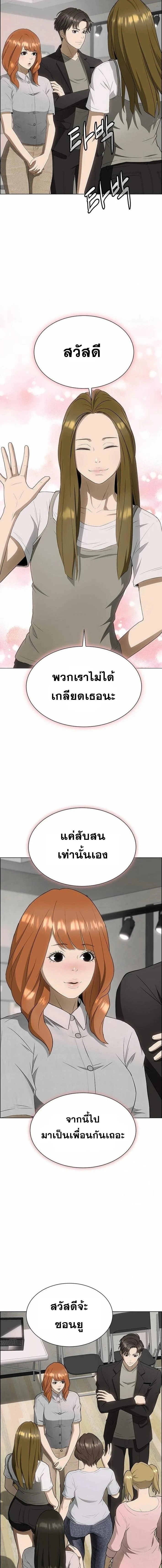 หน้าที่ 18