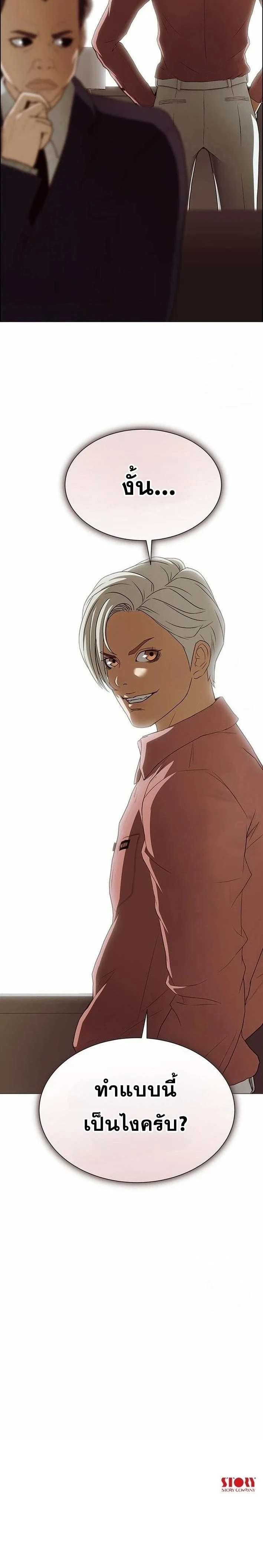 หน้าที่ 22