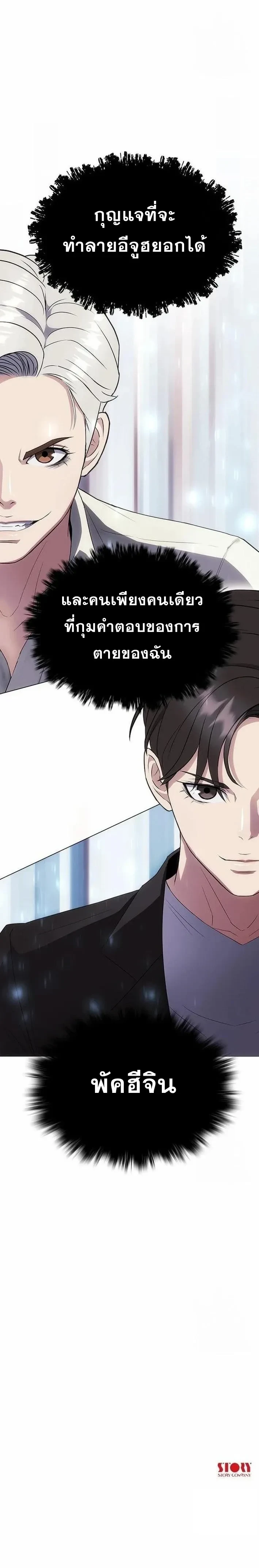 หน้าที่ 27