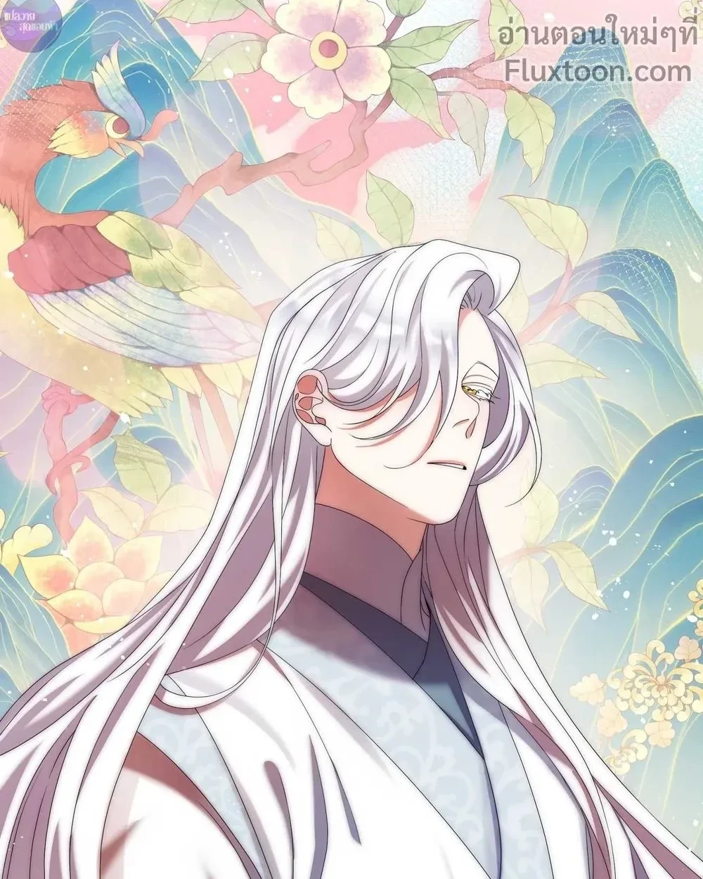 หน้าที่ 4