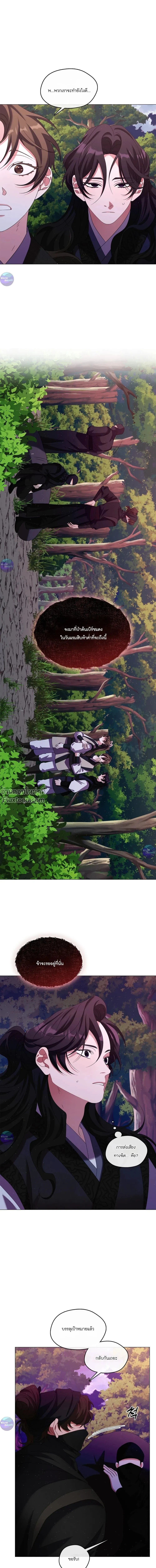 หน้าที่ 2