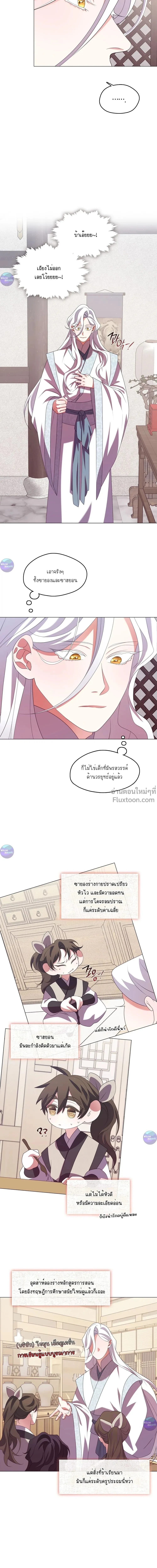 หน้าที่ 20