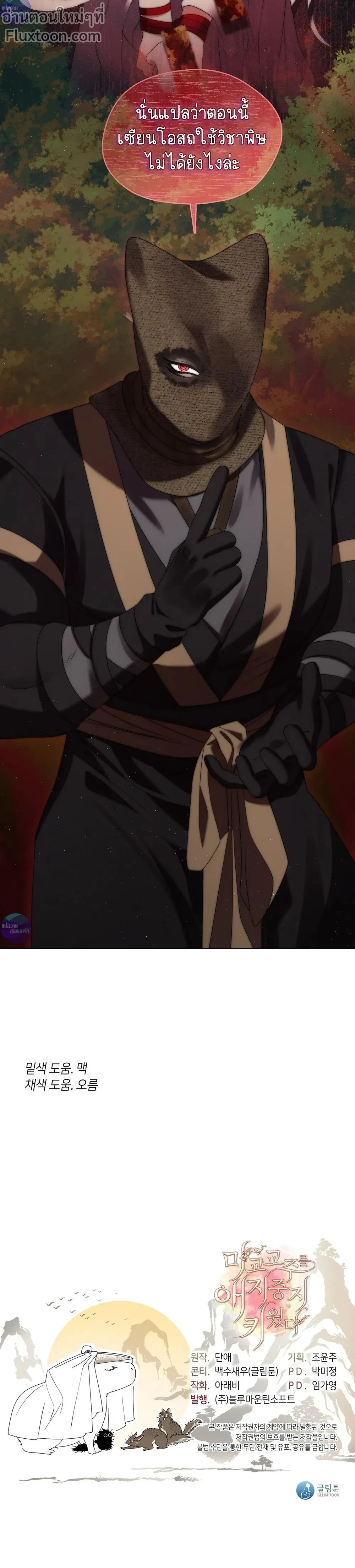 หน้าที่ 22