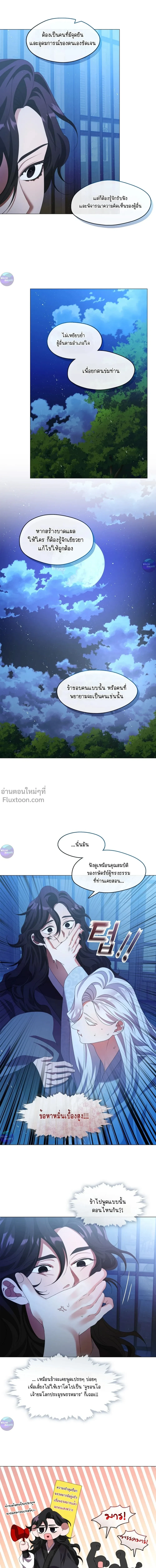 หน้าที่ 20