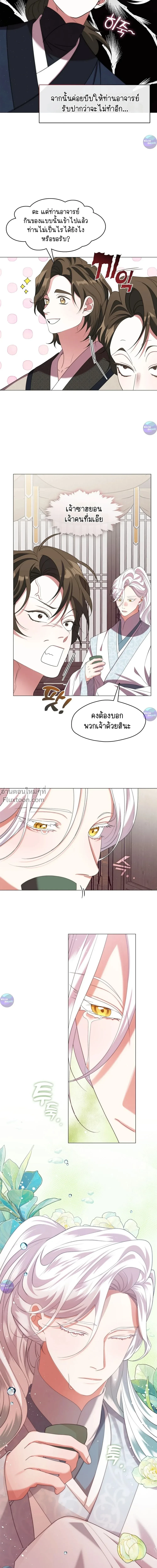 หน้าที่ 15