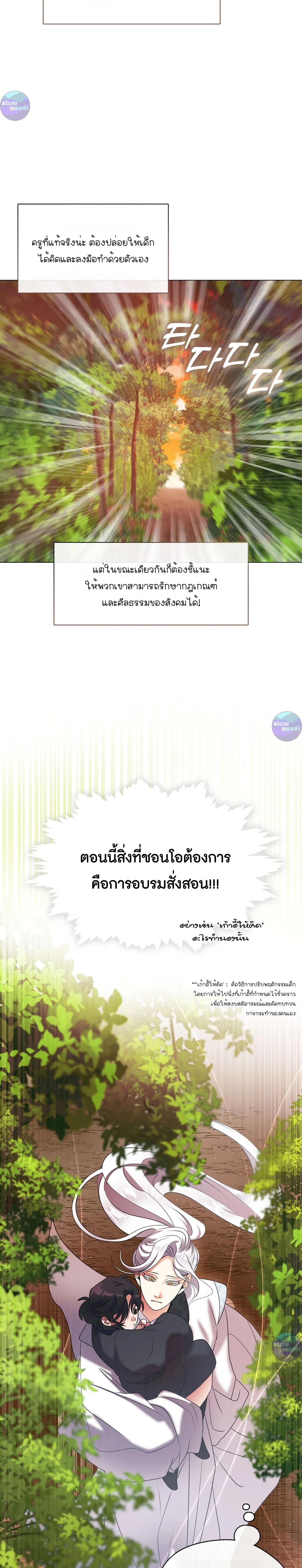 หน้าที่ 9