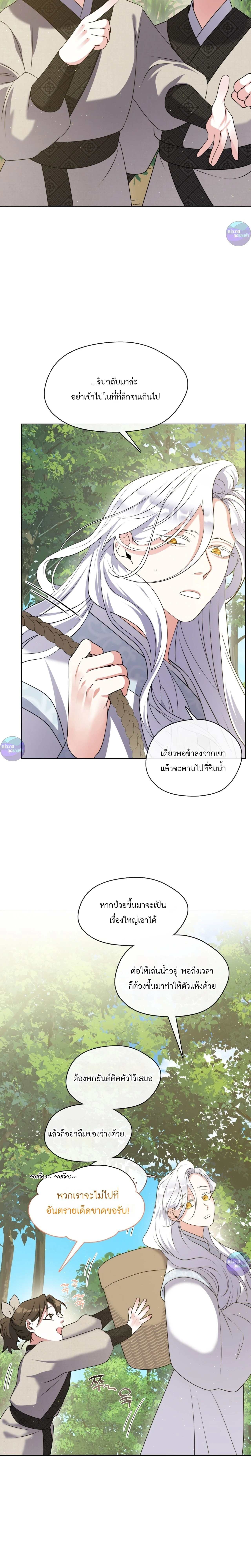 หน้าที่ 24