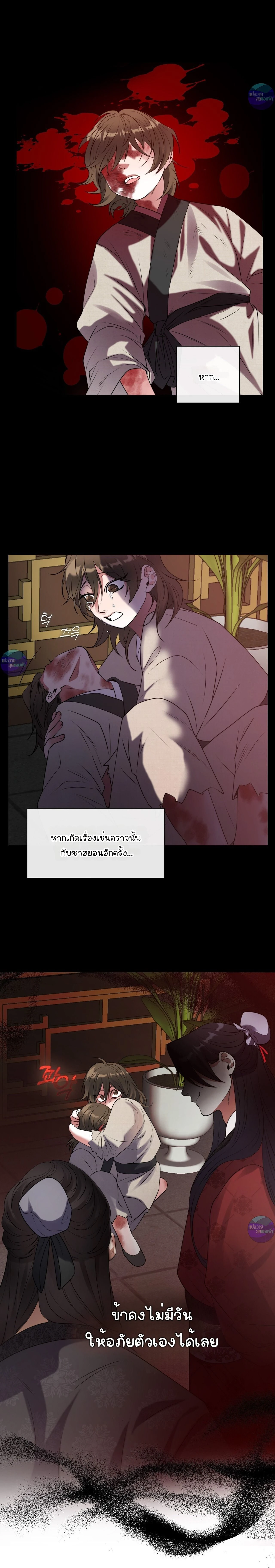 หน้าที่ 9