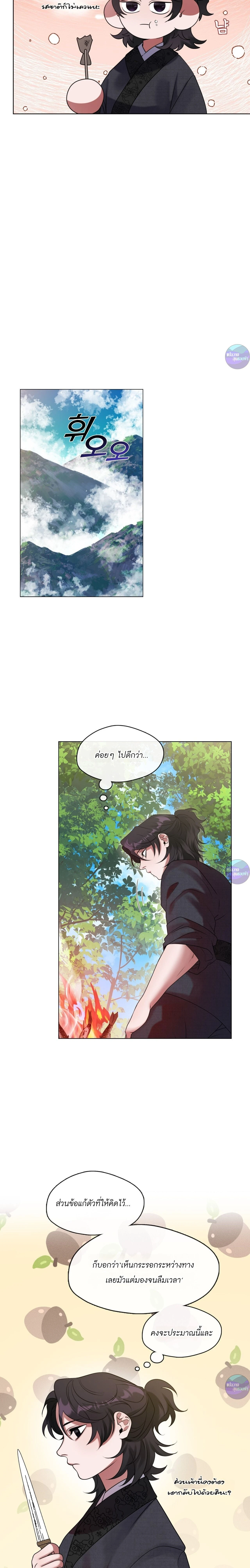 หน้าที่ 22