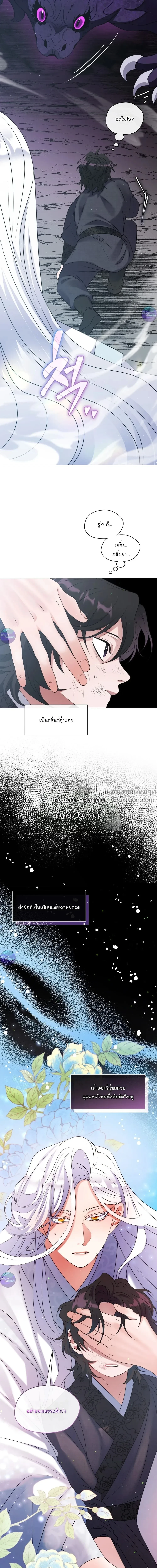 หน้าที่ 24