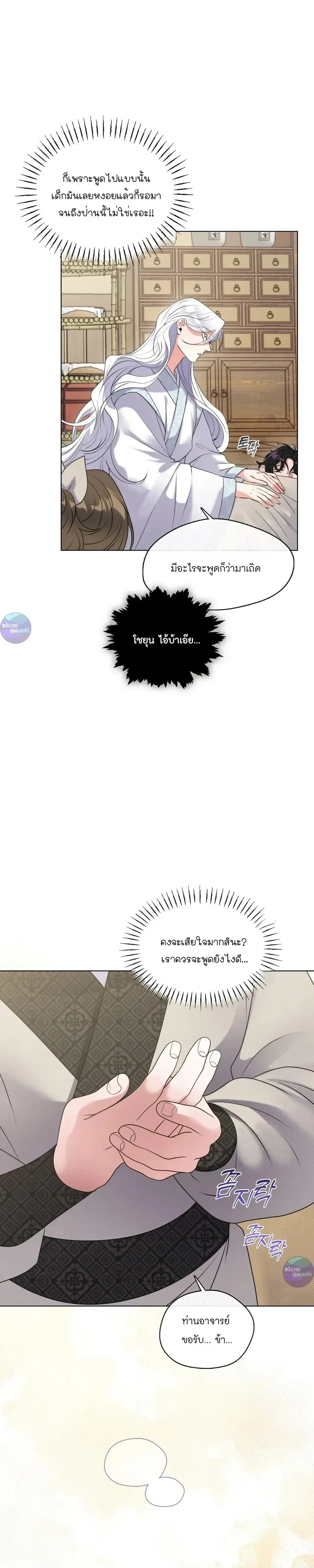 หน้าที่ 19