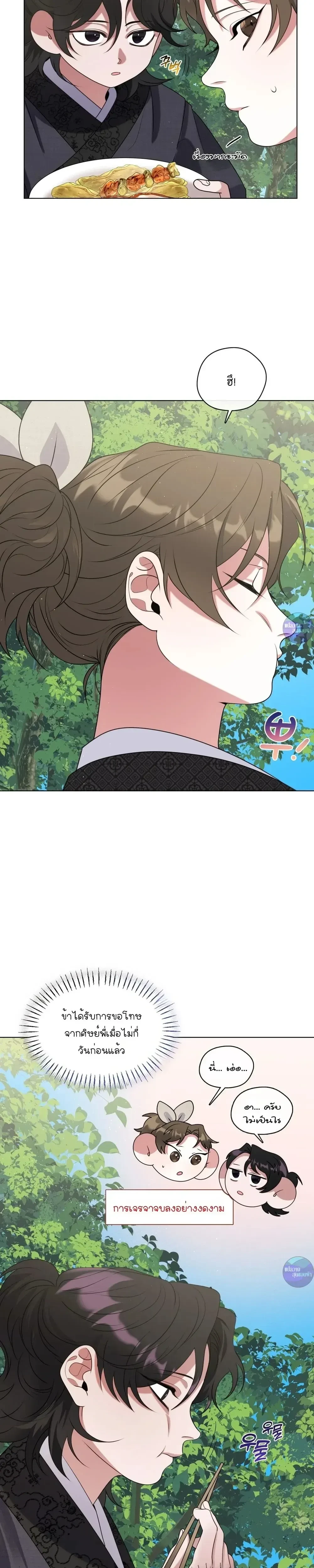 หน้าที่ 33