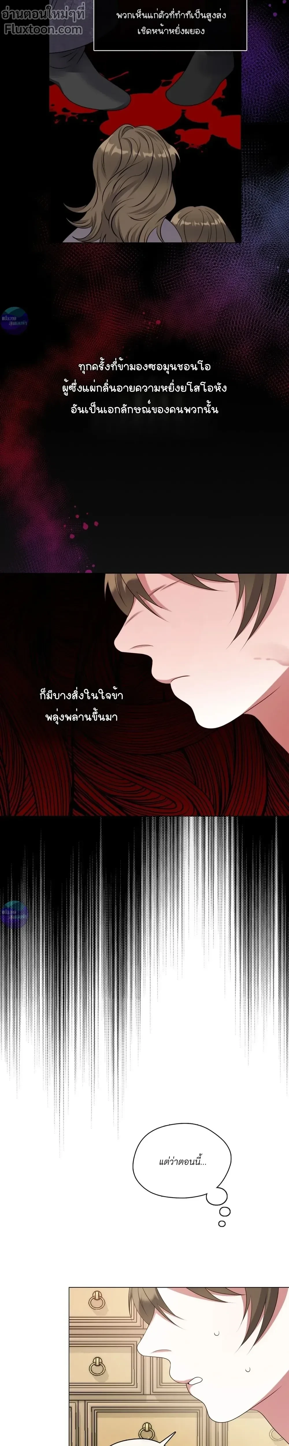 หน้าที่ 22