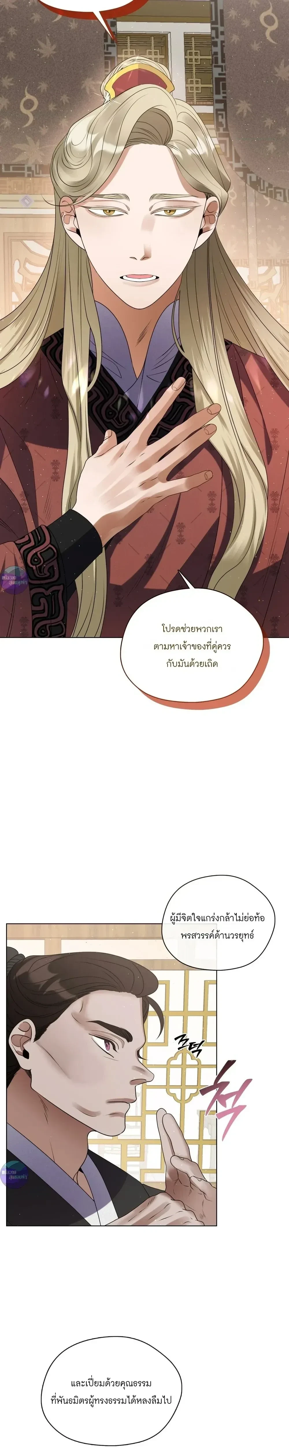 หน้าที่ 24