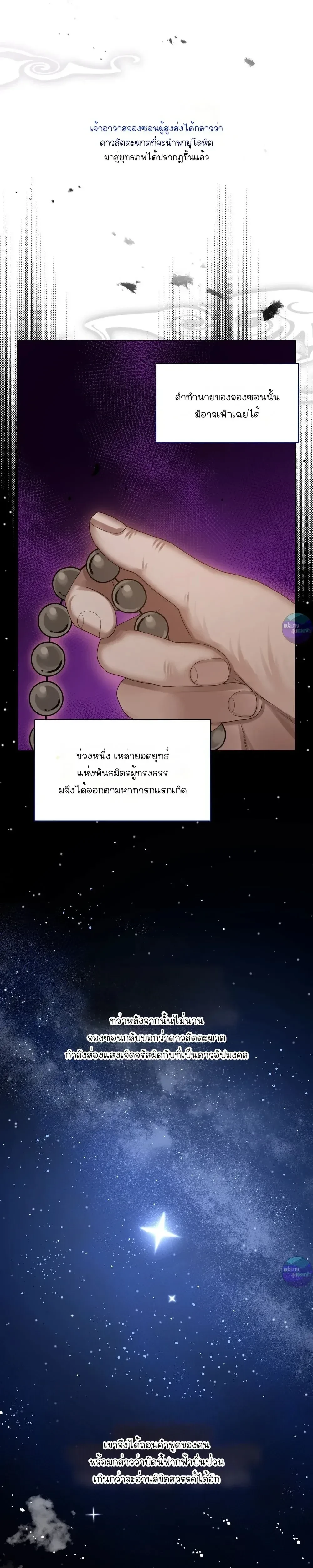 หน้าที่ 26