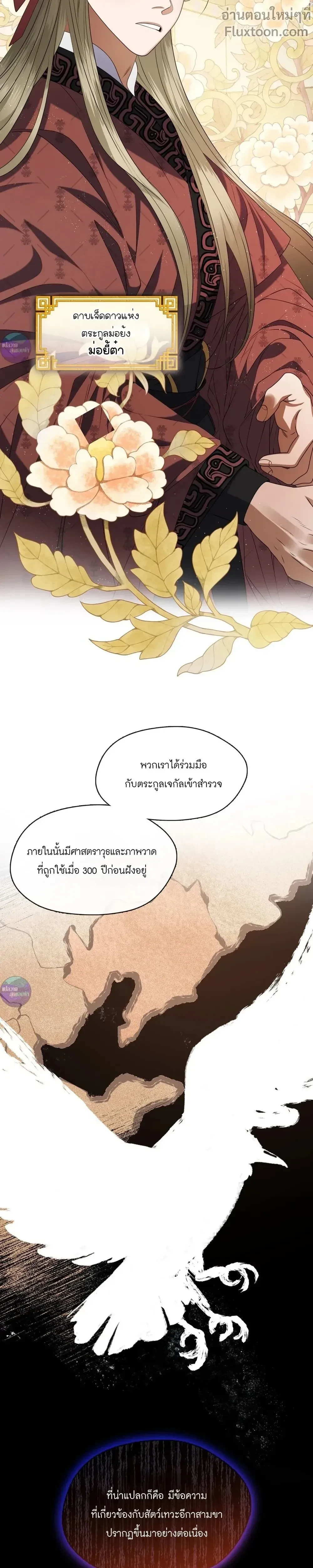 หน้าที่ 22