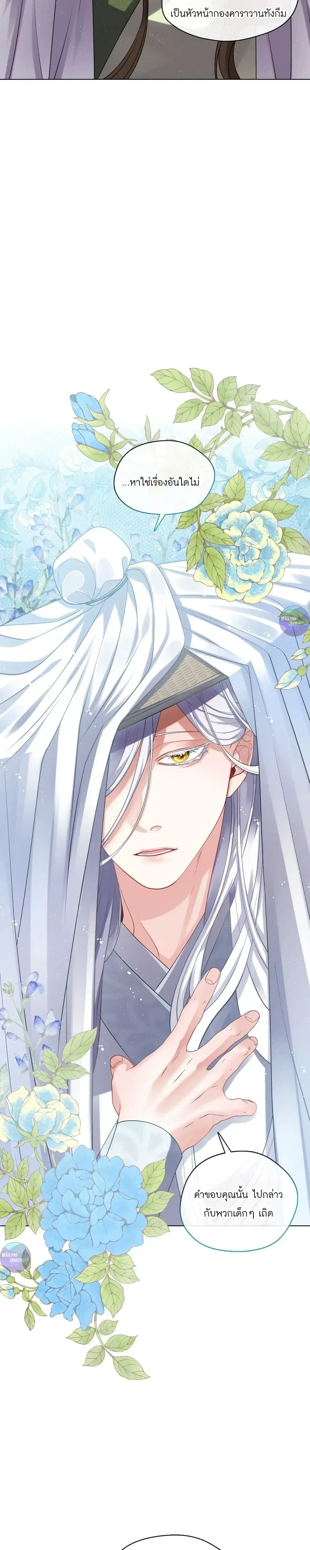 หน้าที่ 21