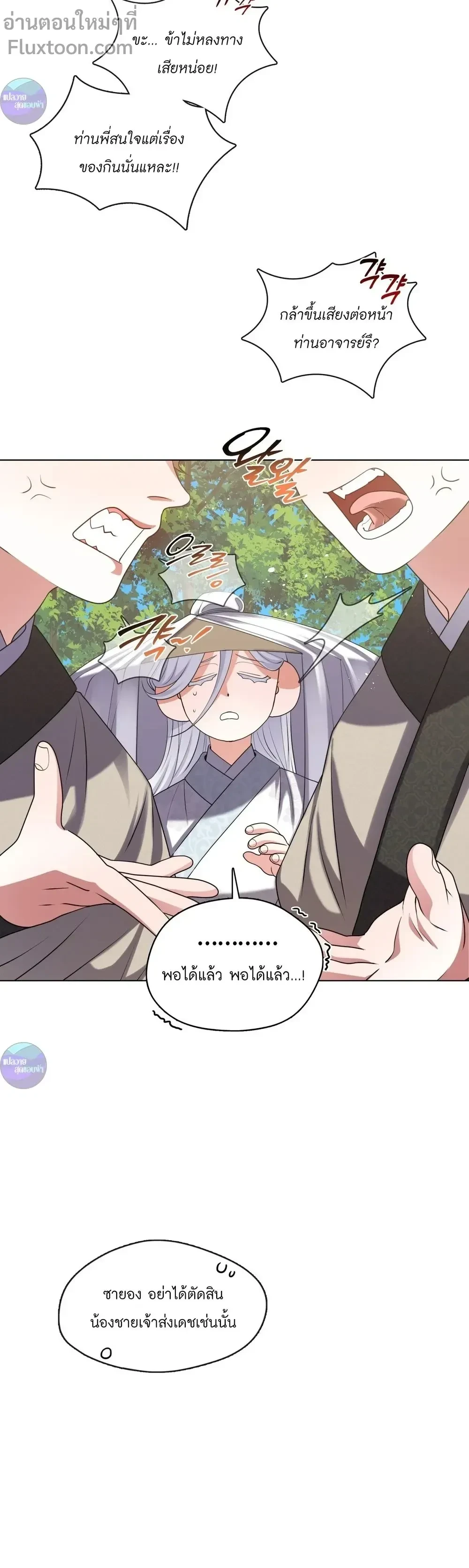 หน้าที่ 10