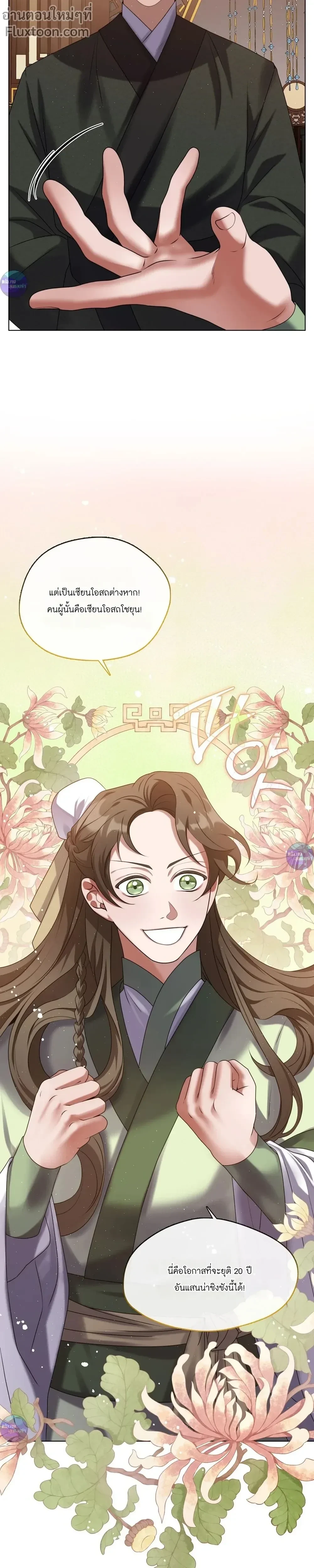 หน้าที่ 33