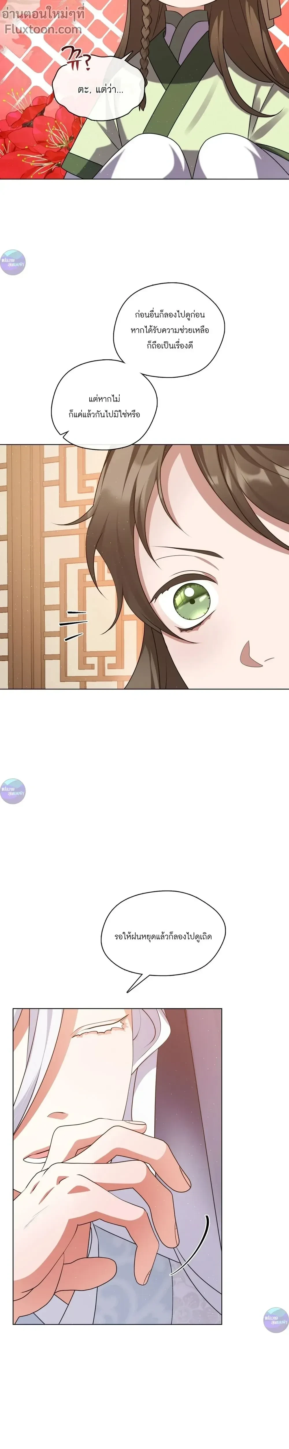 หน้าที่ 15