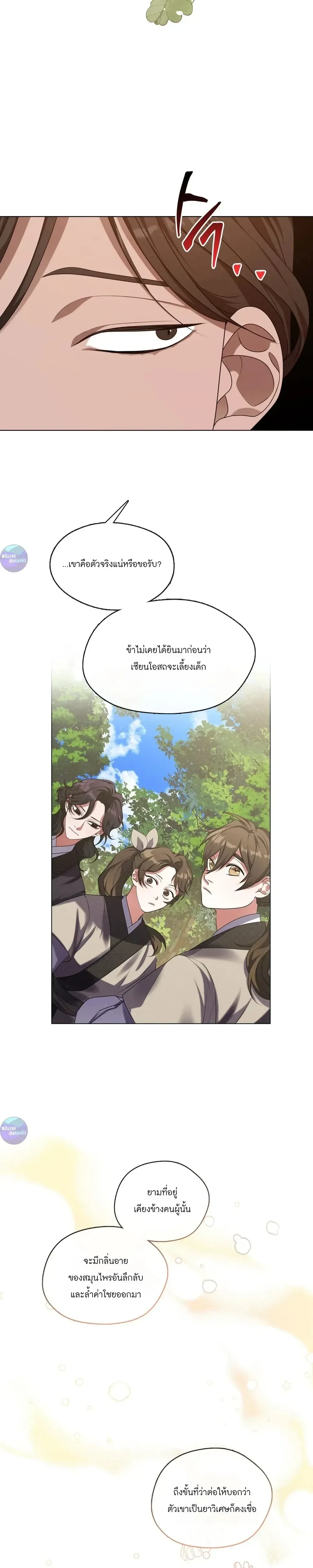 หน้าที่ 34