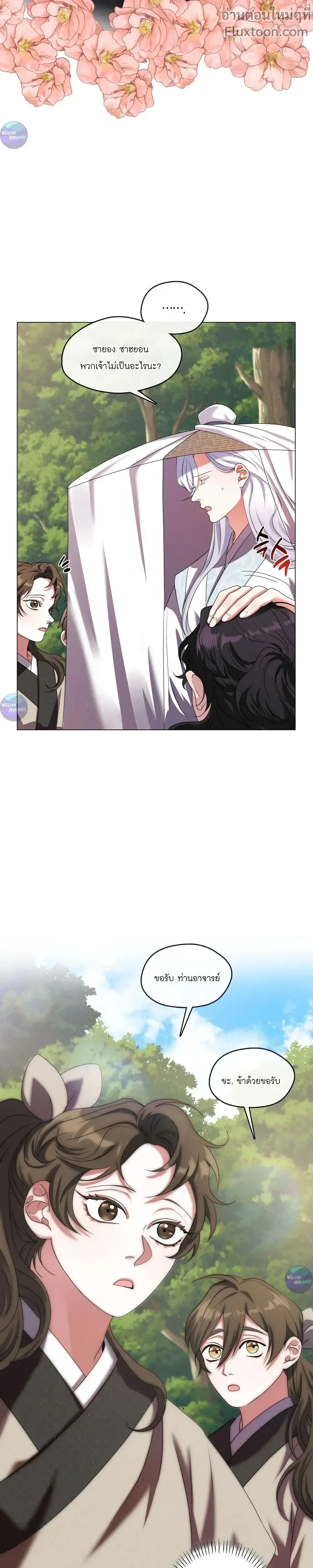 หน้าที่ 26