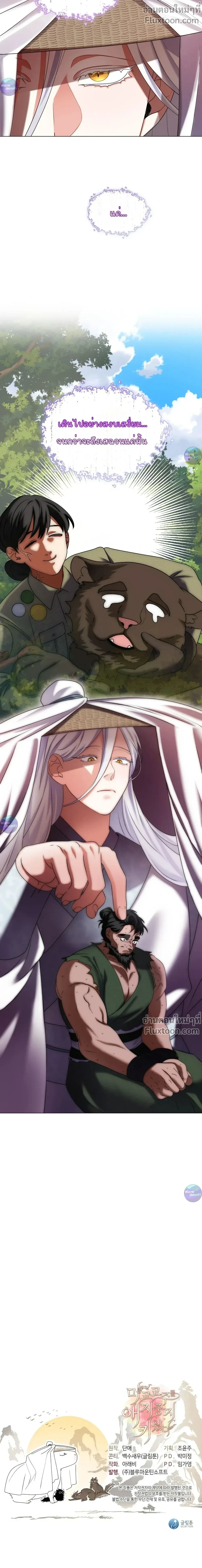 หน้าที่ 35