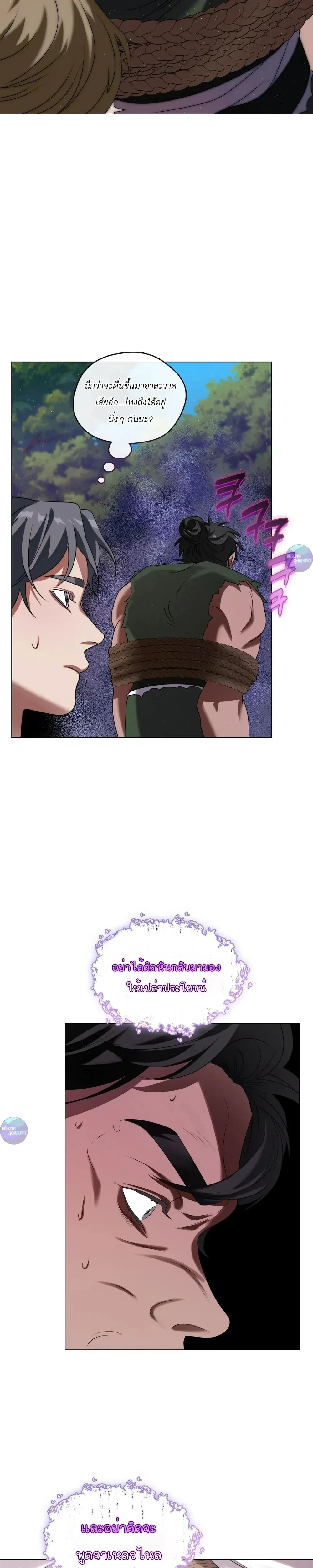 หน้าที่ 34