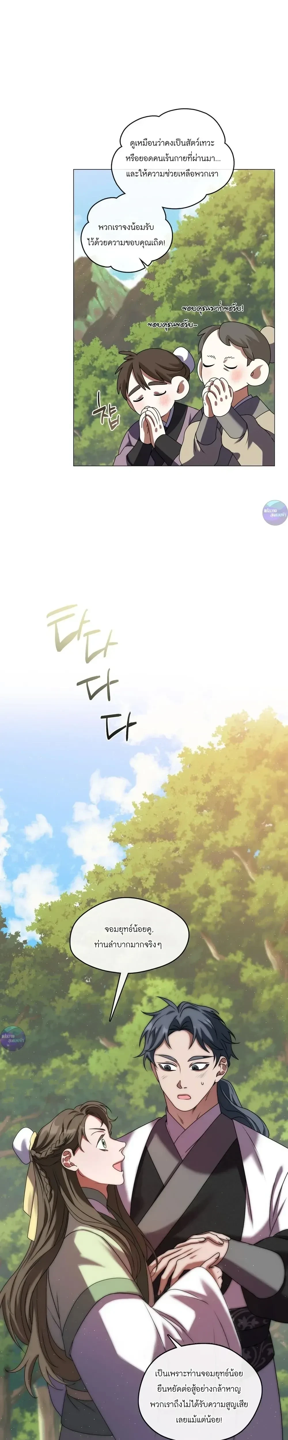 หน้าที่ 31