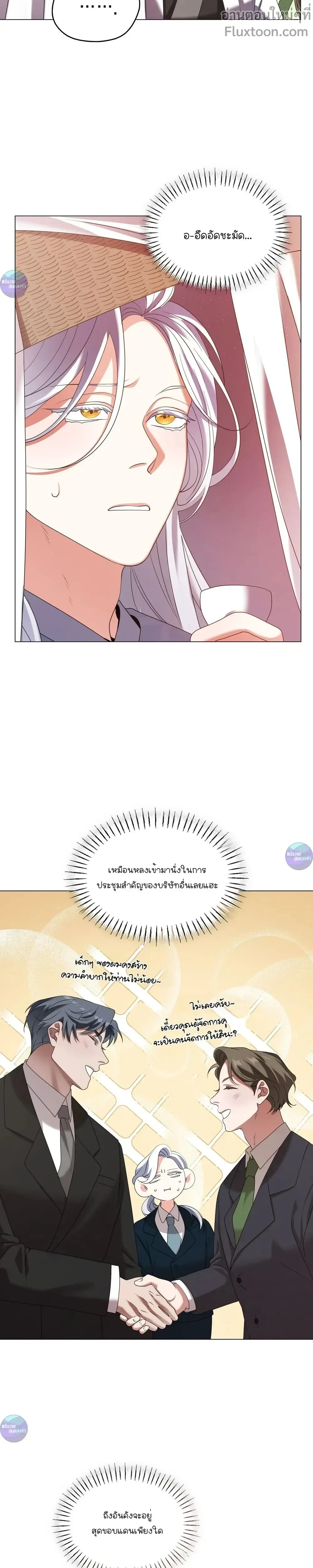 หน้าที่ 12