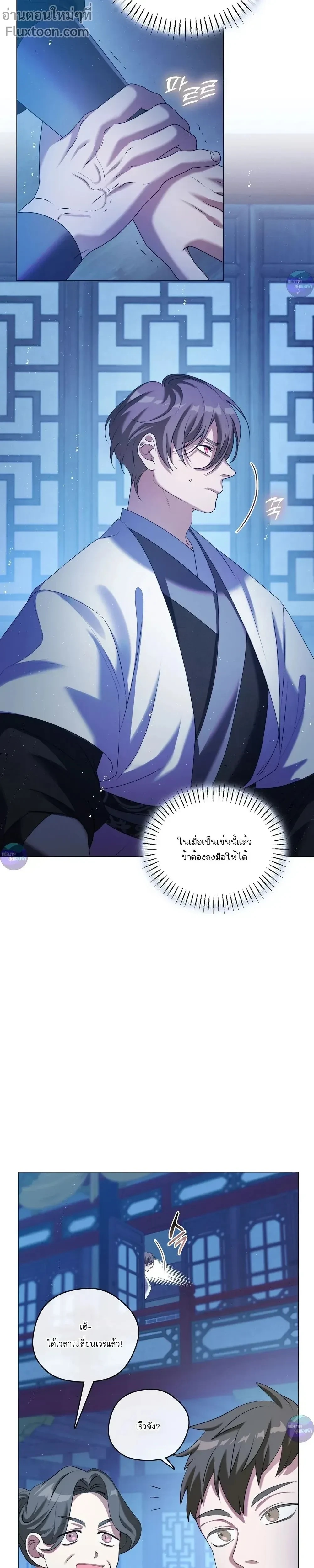 หน้าที่ 18