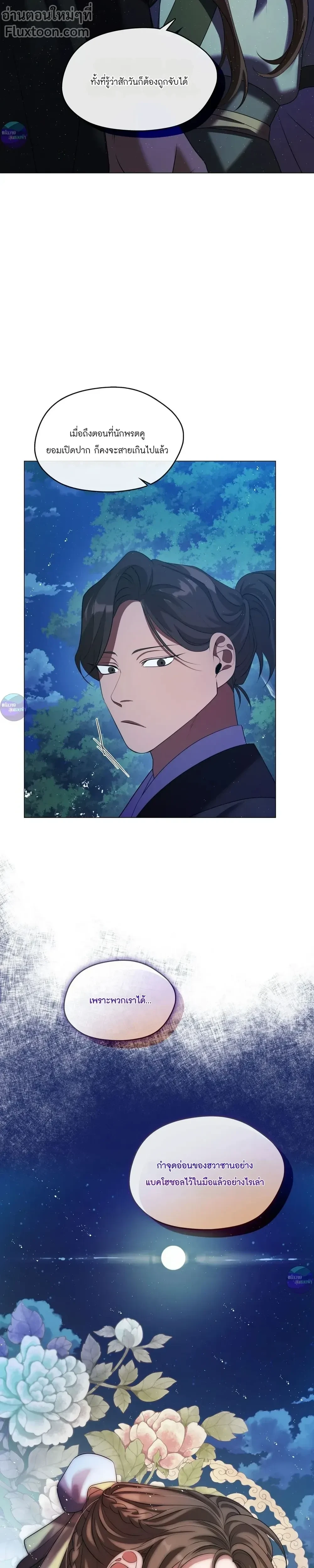 หน้าที่ 35