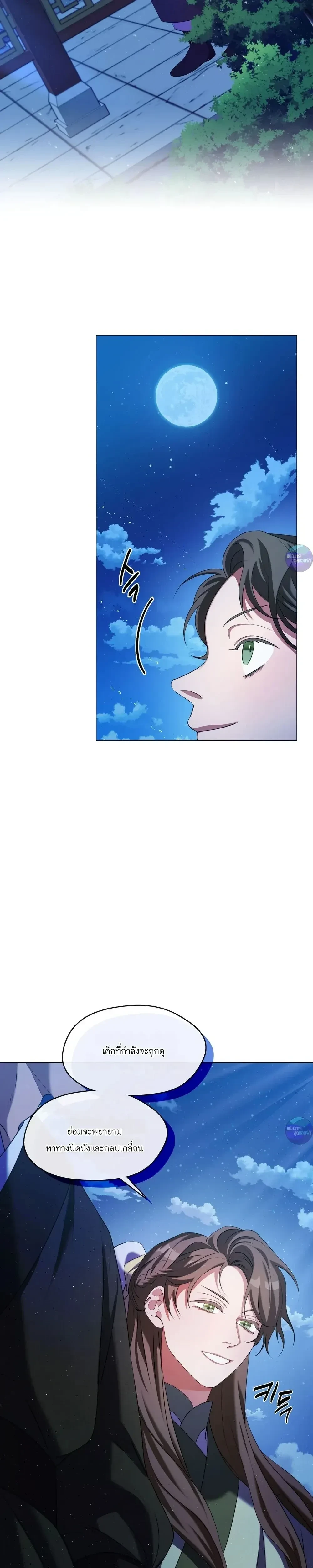 หน้าที่ 34