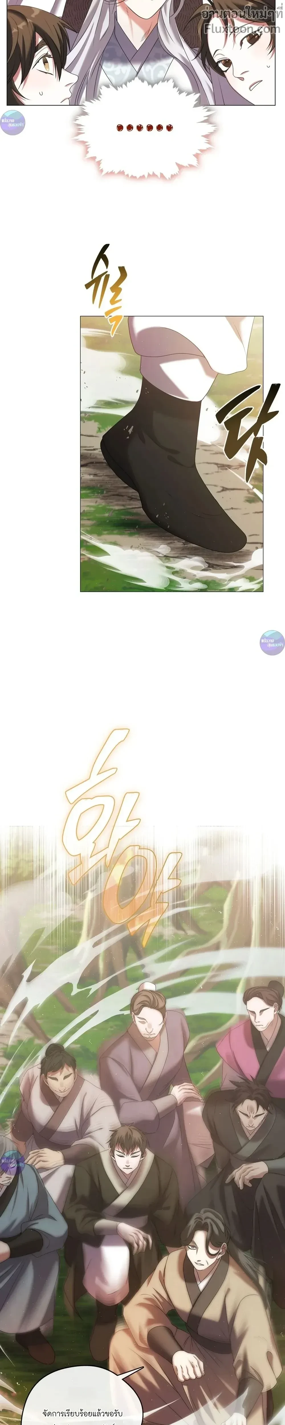 หน้าที่ 23