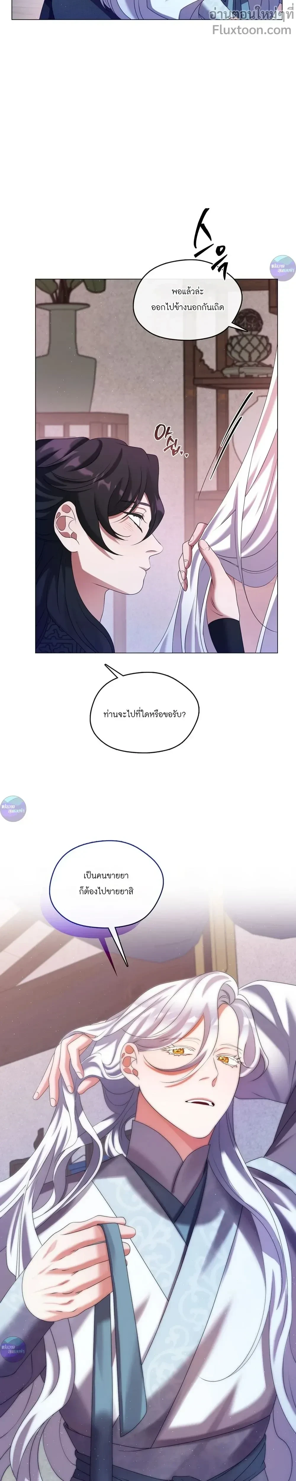 หน้าที่ 12