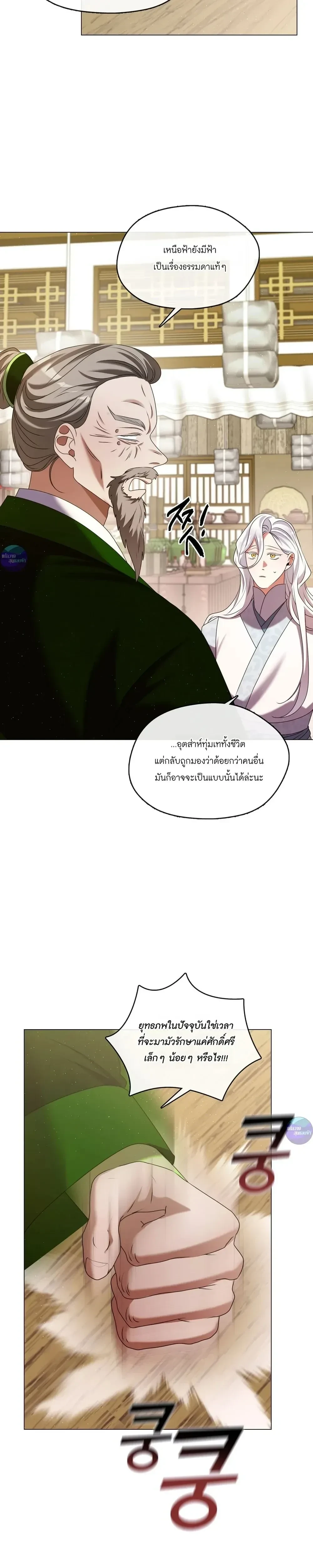 หน้าที่ 25