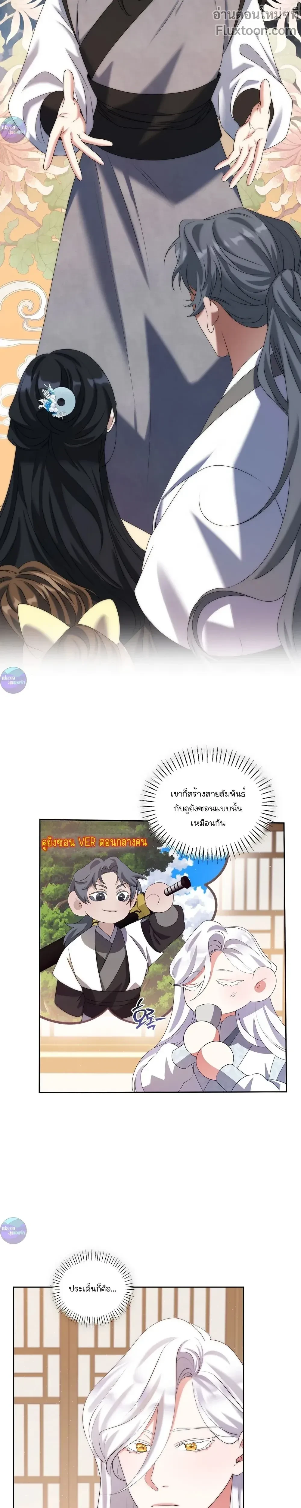หน้าที่ 2