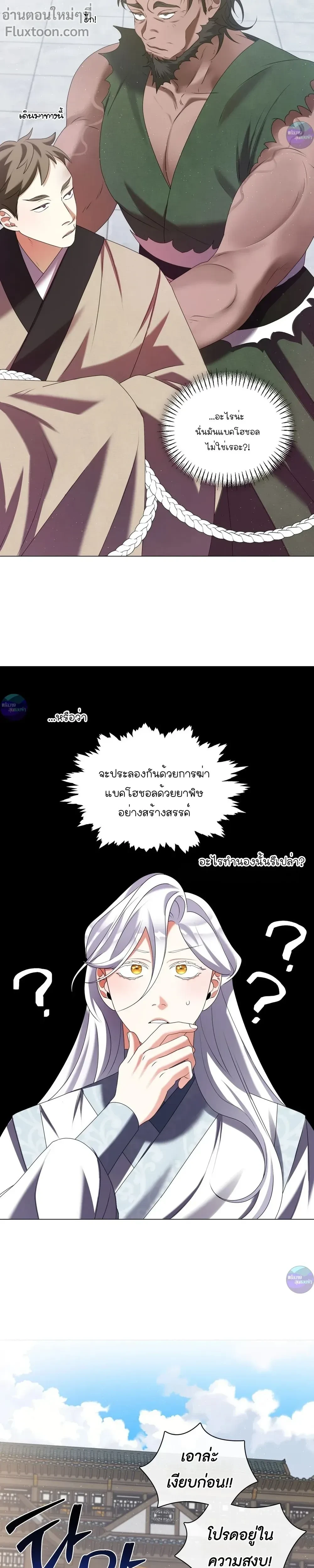 หน้าที่ 10