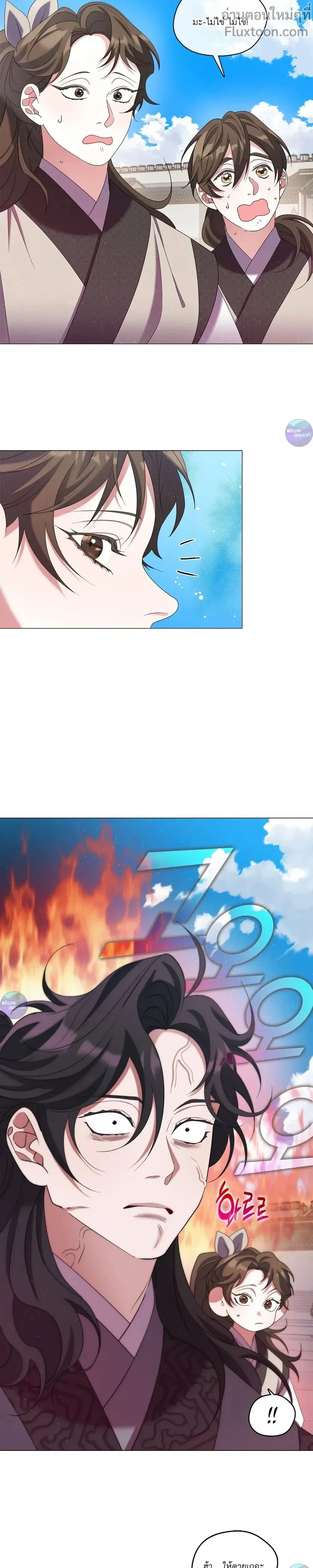 หน้าที่ 28