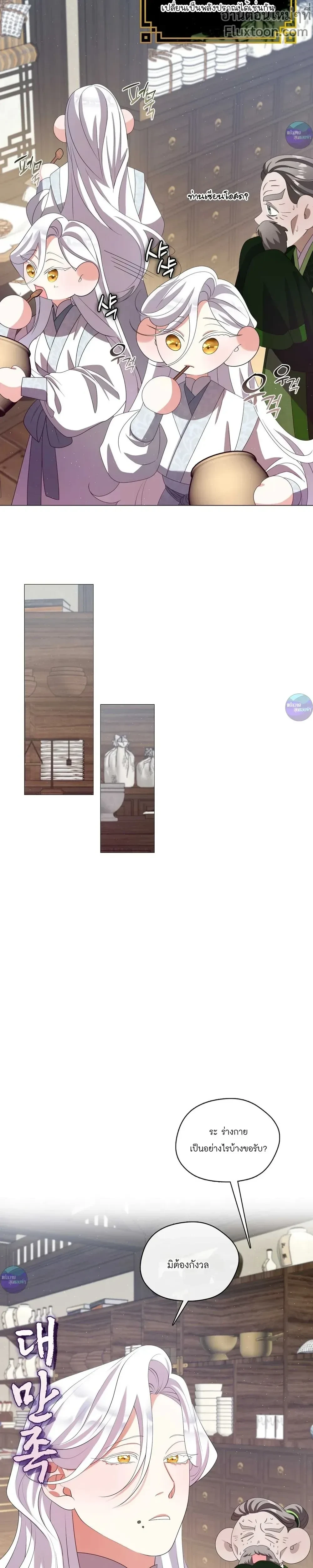 หน้าที่ 26