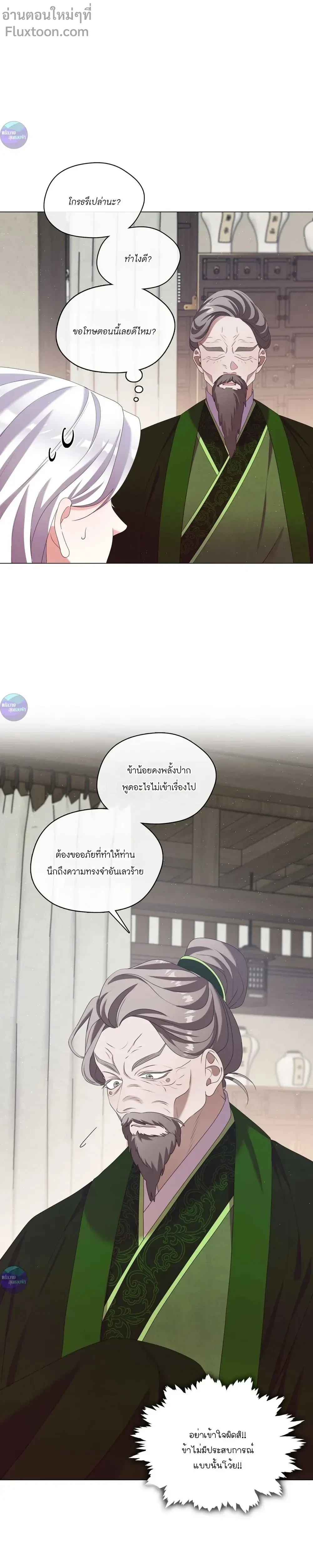 หน้าที่ 22
