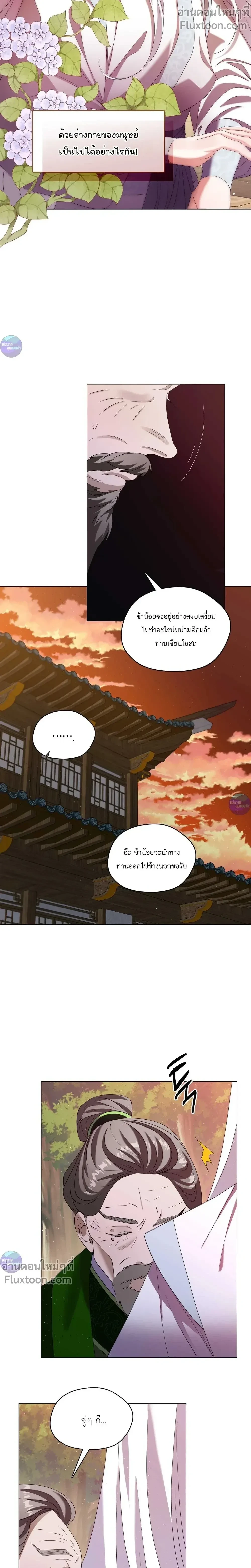 หน้าที่ 28