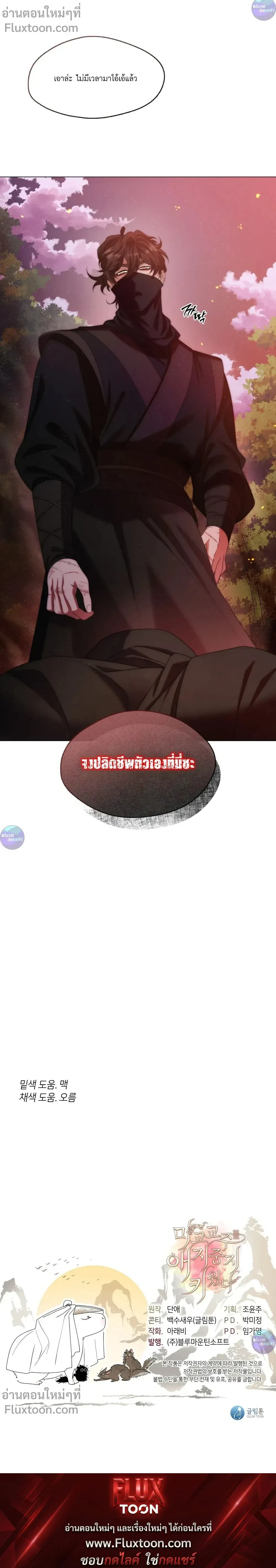 หน้าที่ 29