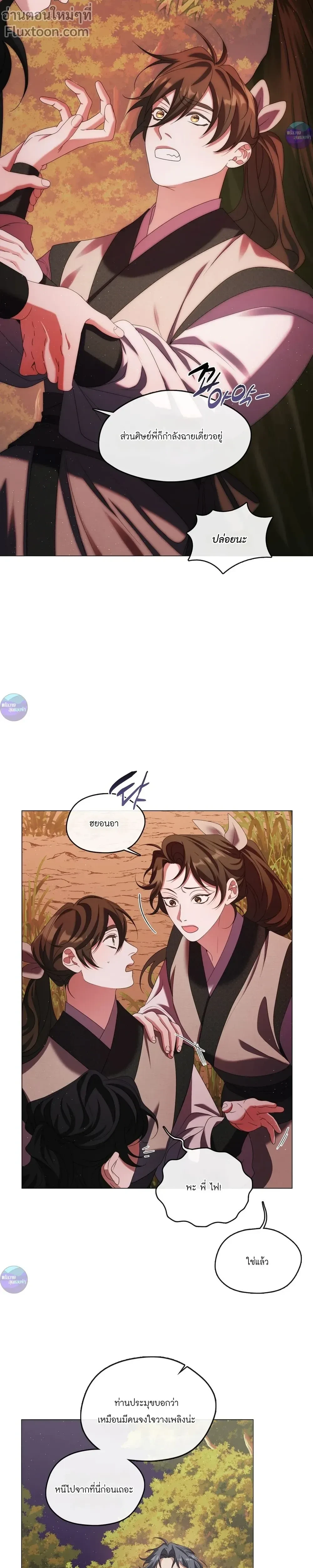 หน้าที่ 10