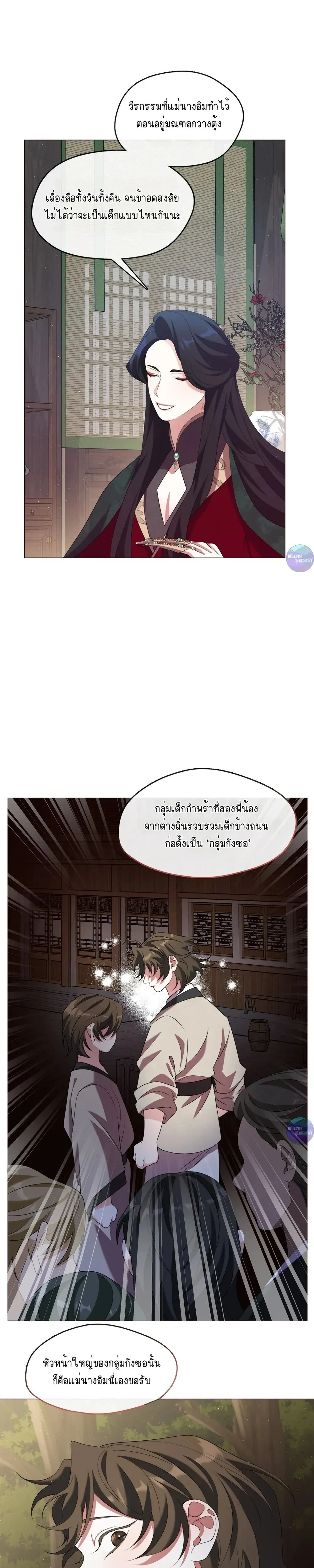 หน้าที่ 17