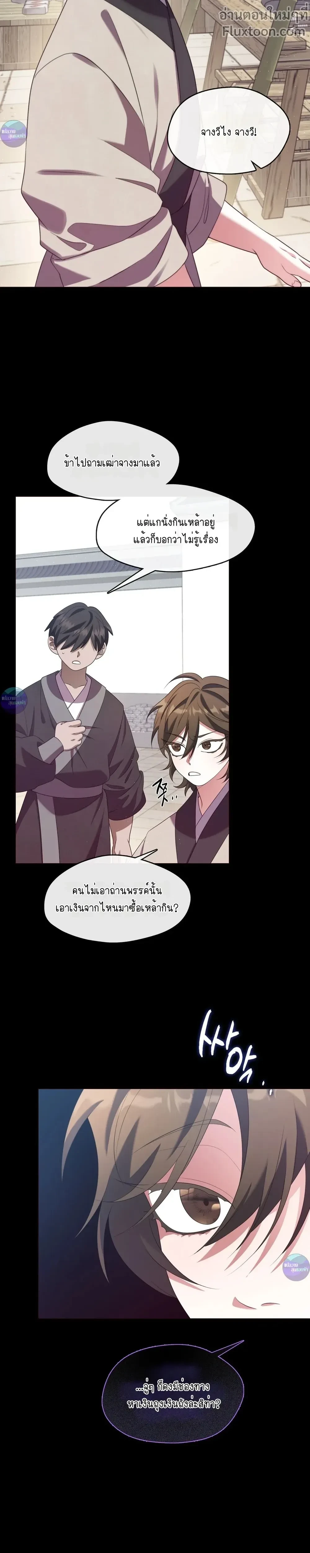 หน้าที่ 22